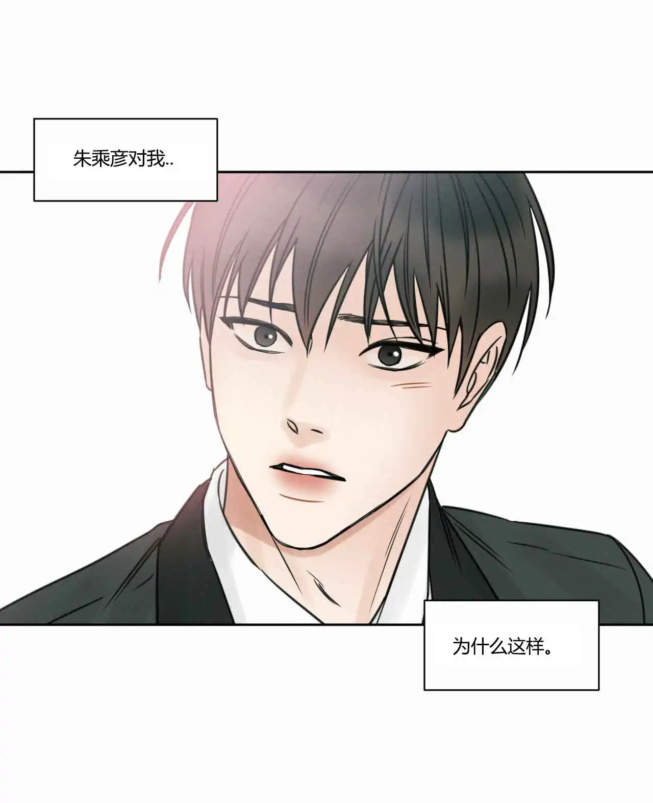第13话 第11页