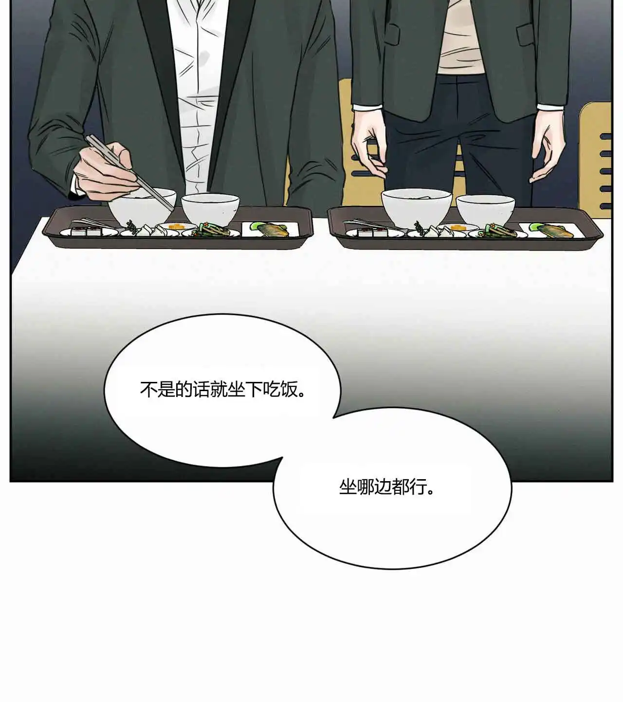 第13话 第38页