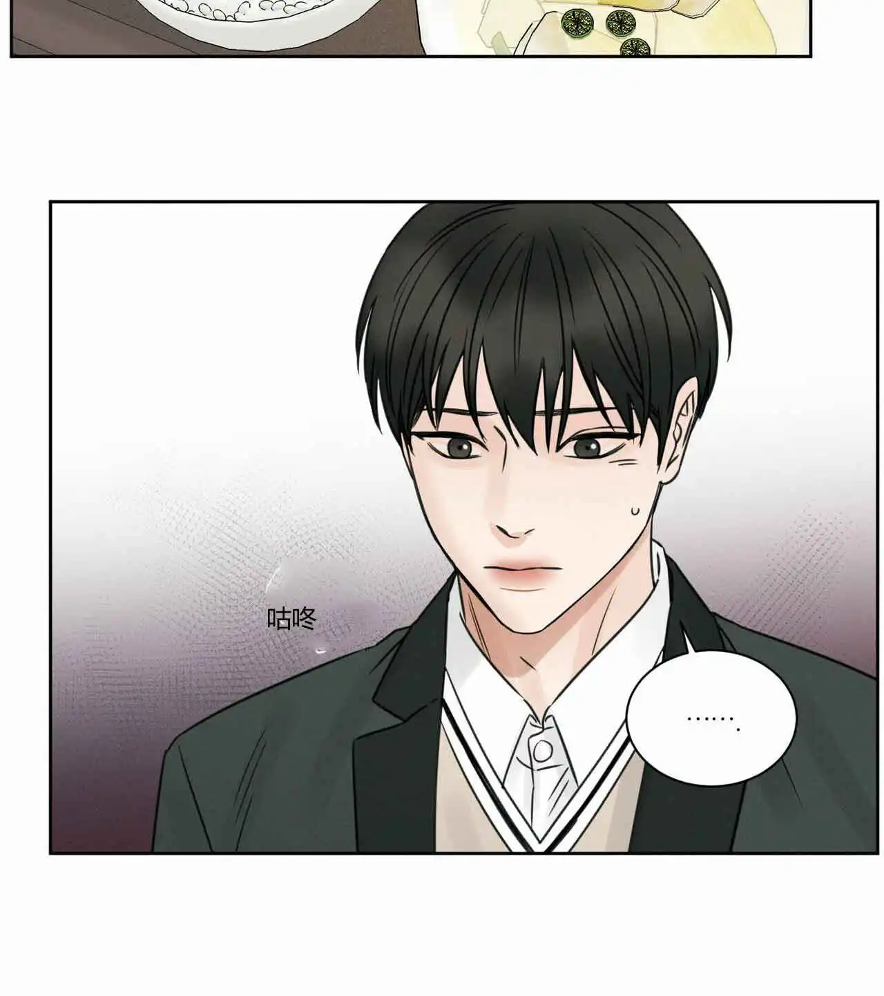 第13话 第28页