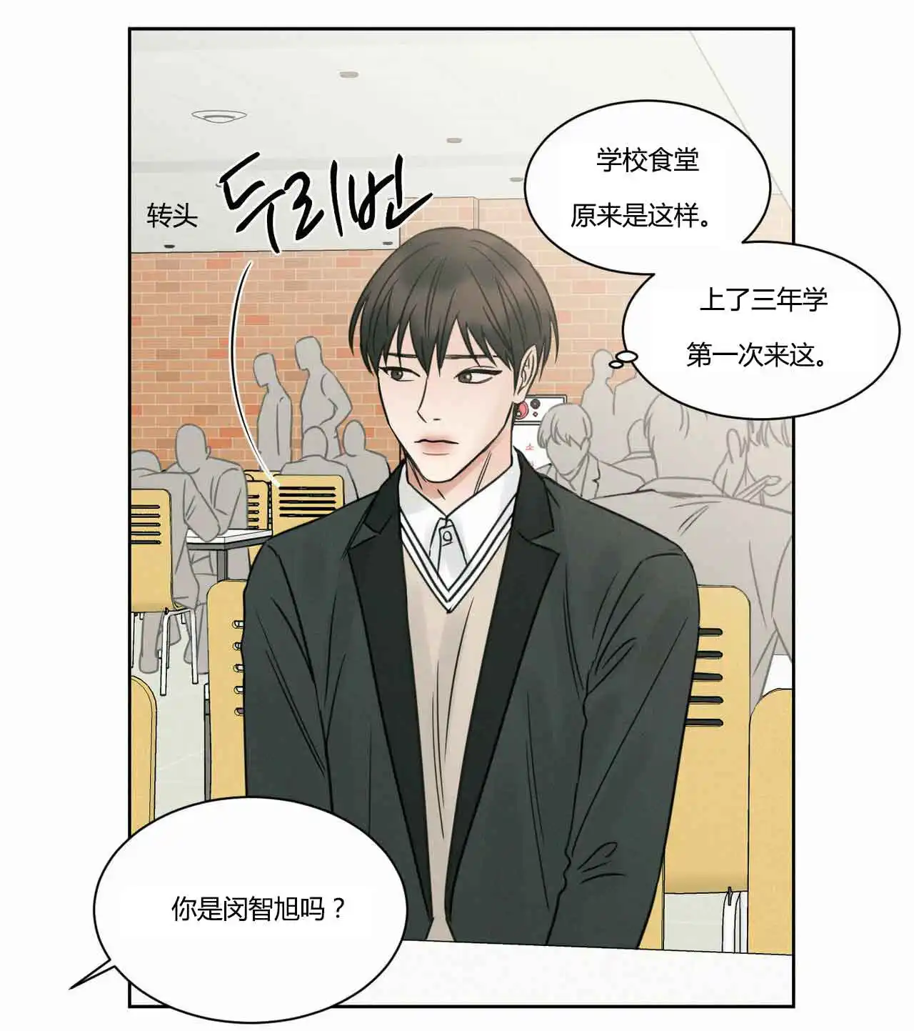 第13话 第21页