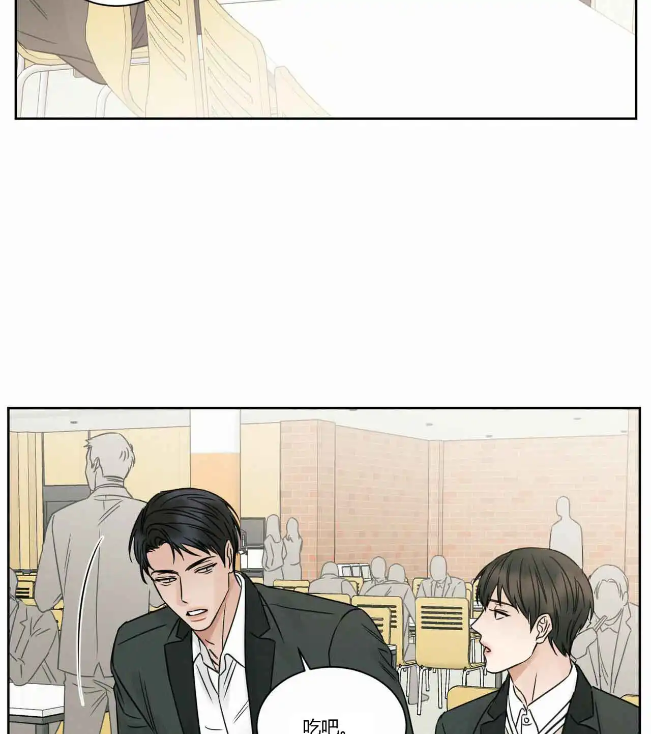 第13话 第26页