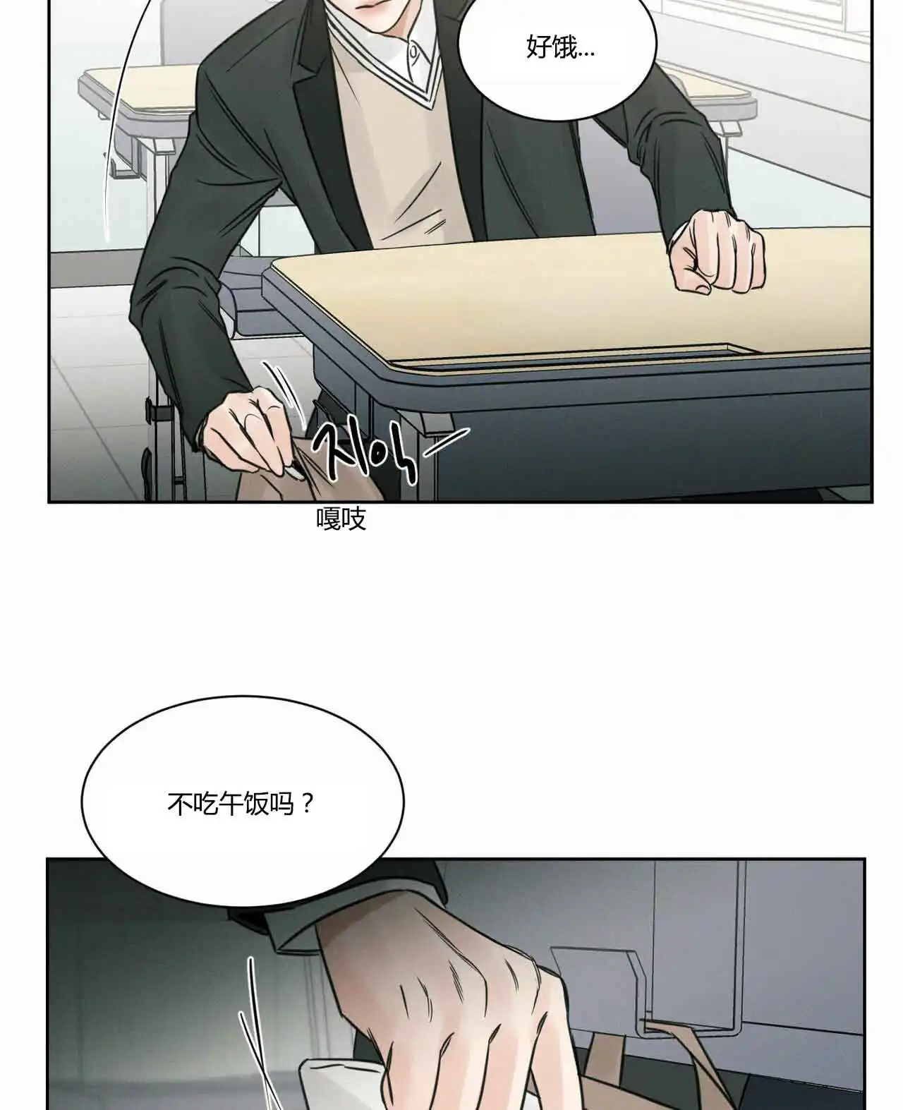 第13话 第4页