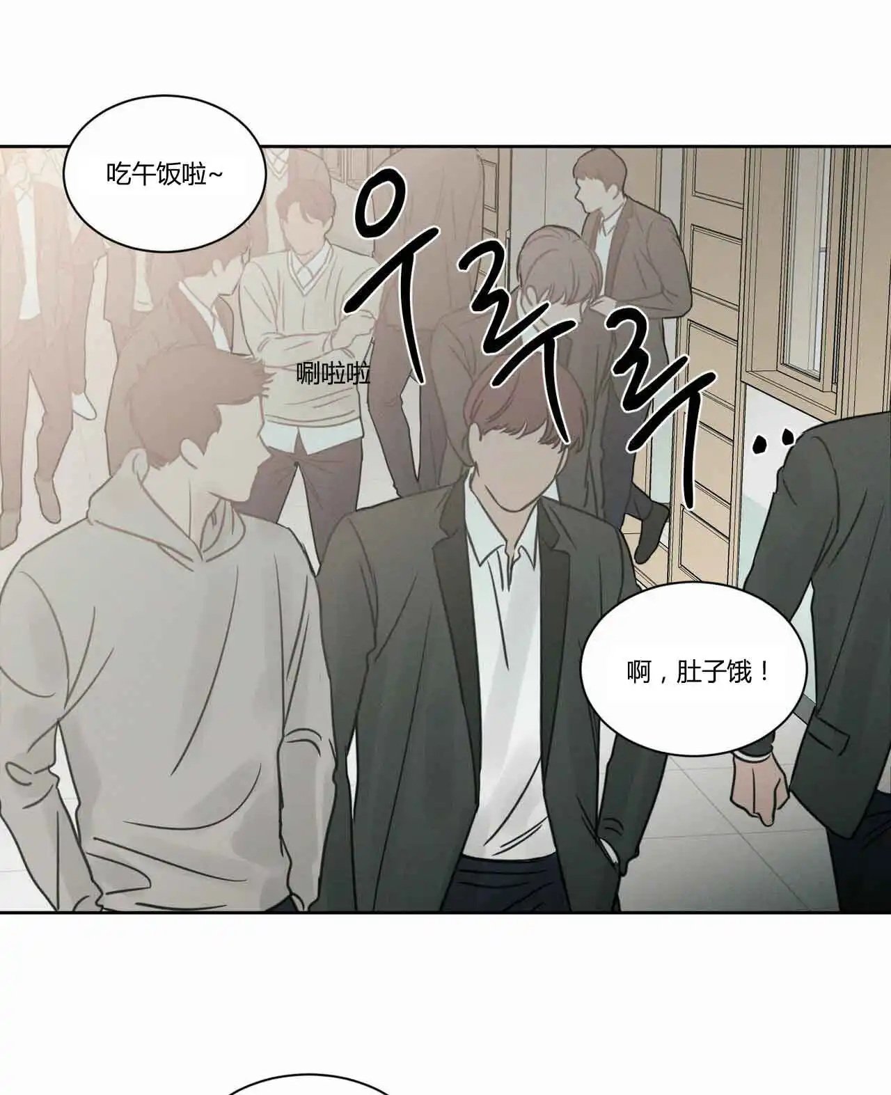 第13话 第2页