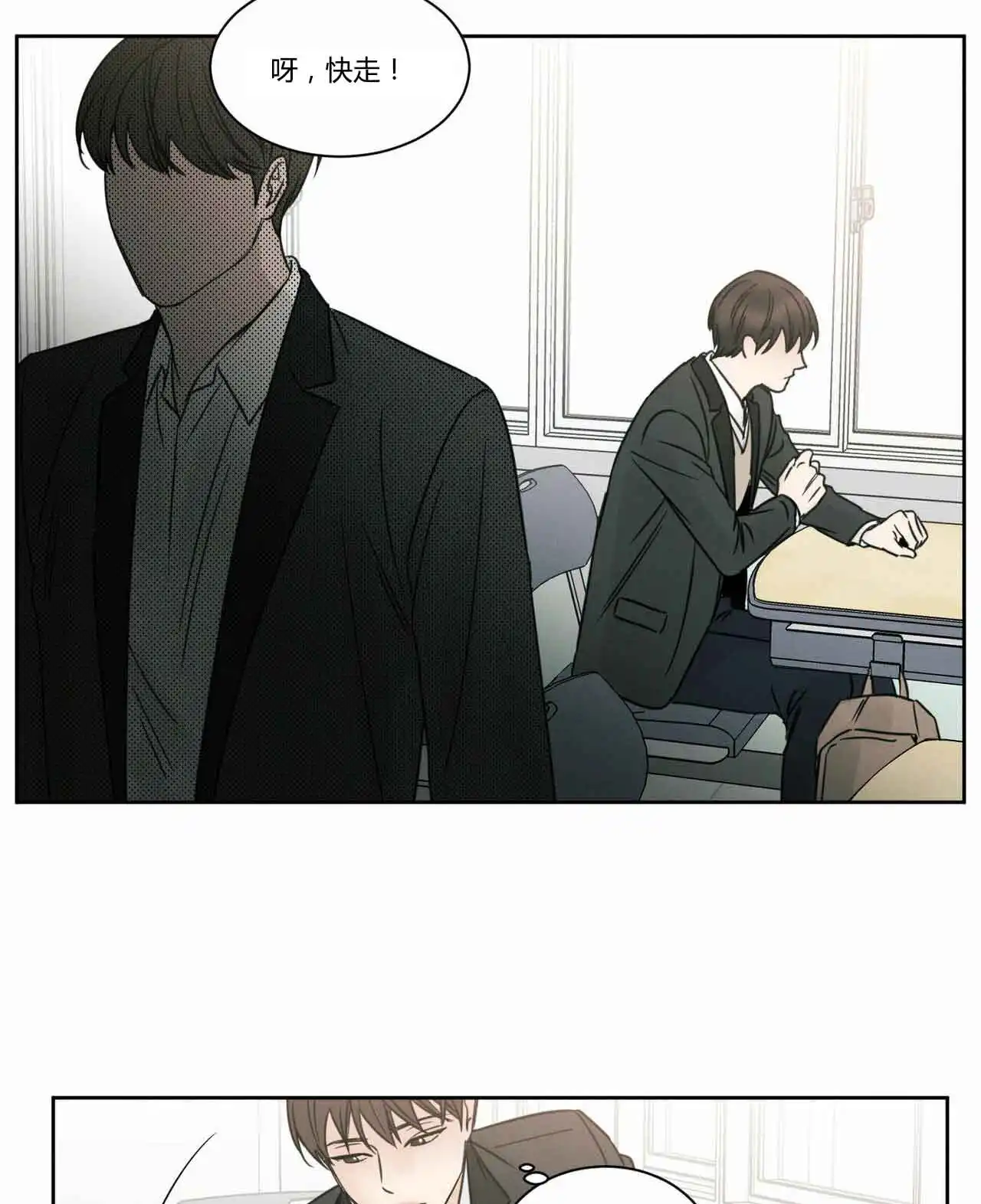 第13话 第3页