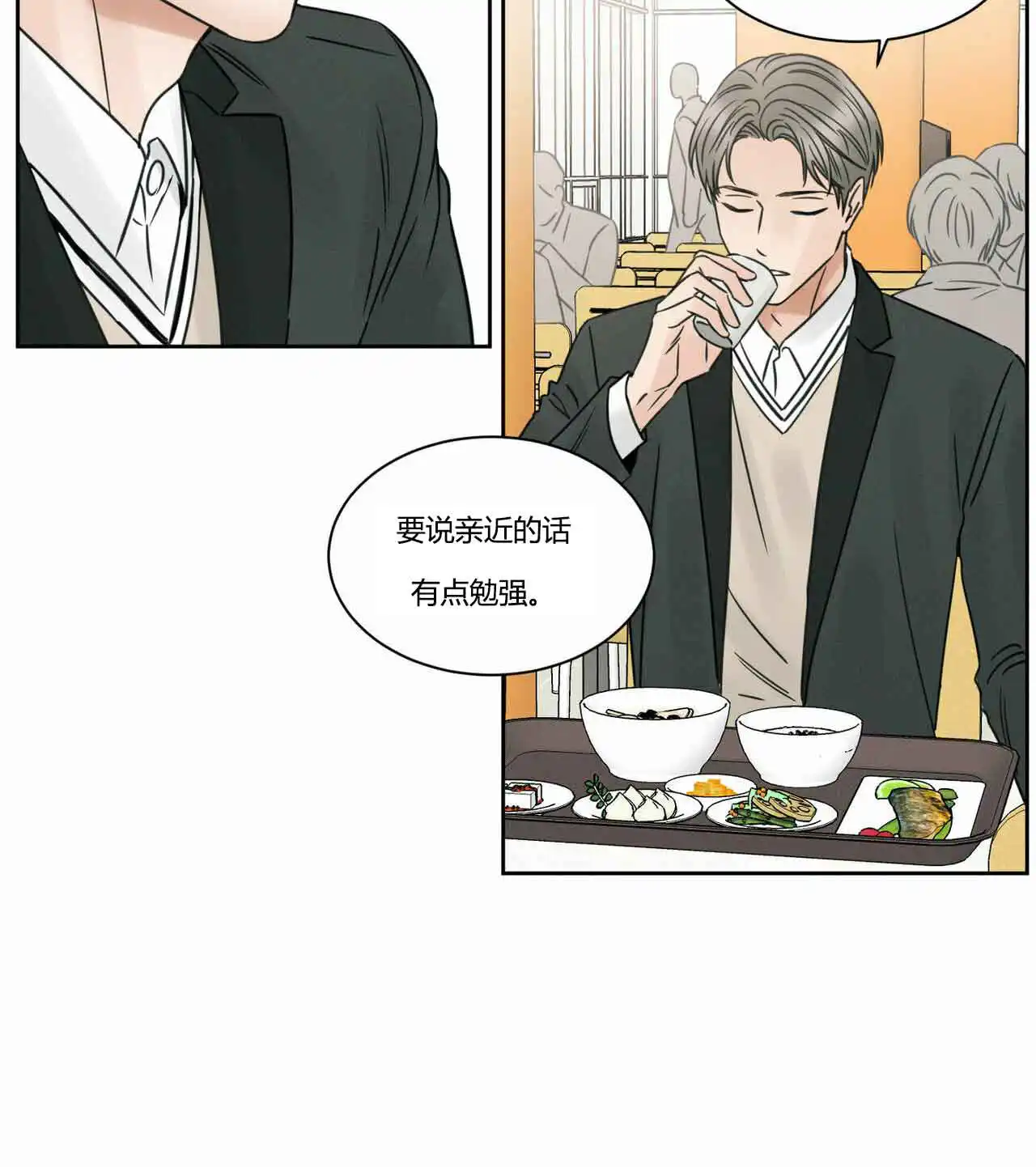第13话 第24页