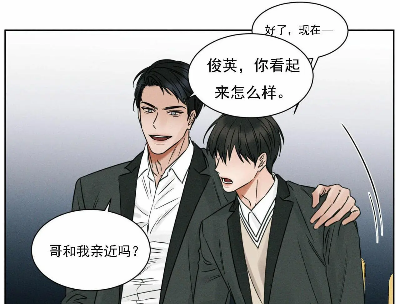 第14话 第16页