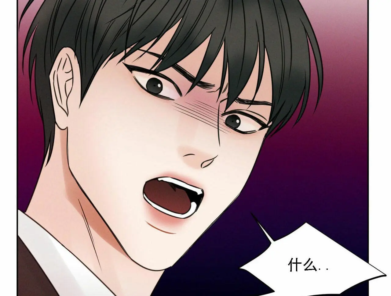 第14话 第25页