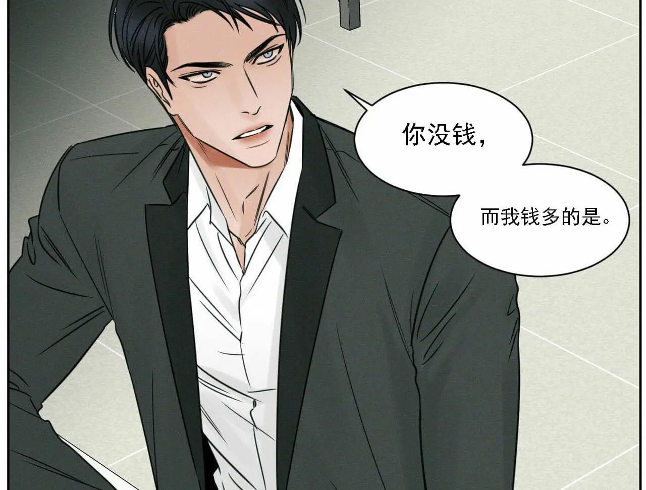 第14话 第27页