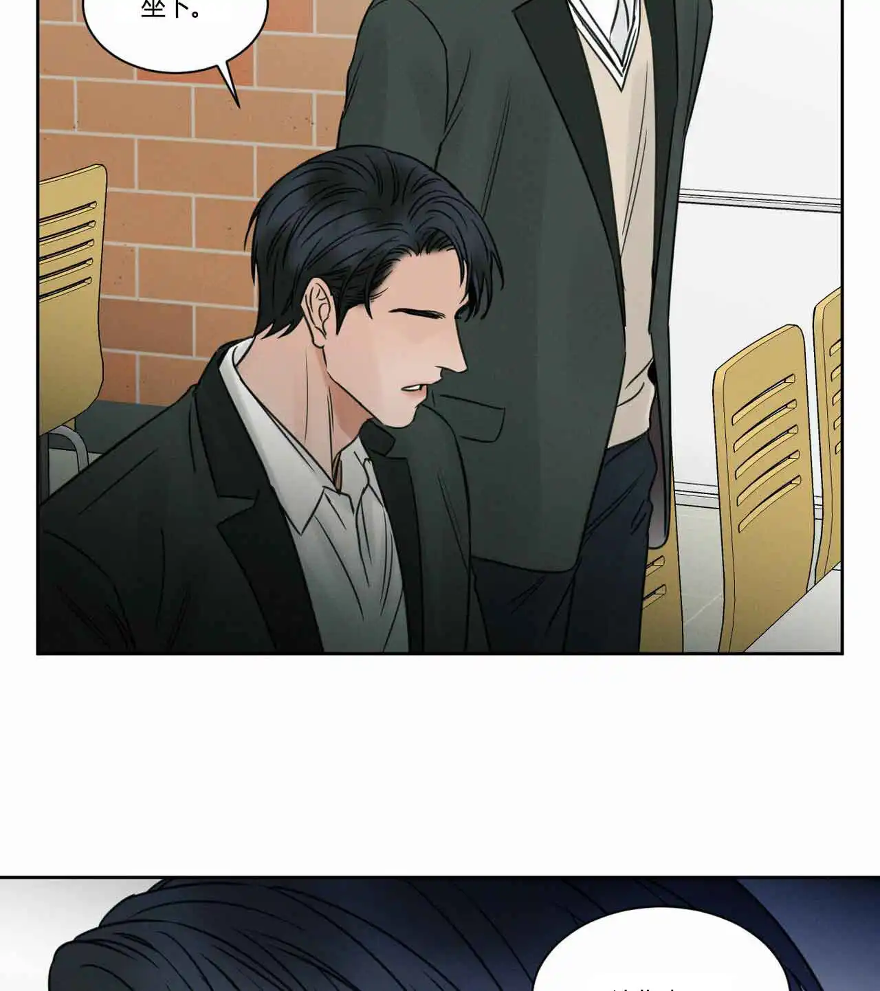 第14话 第4页