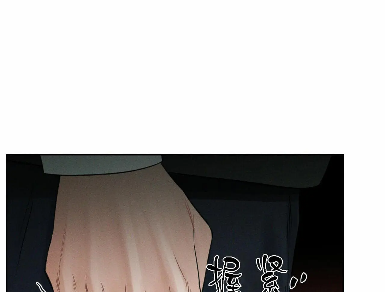第14话 第10页