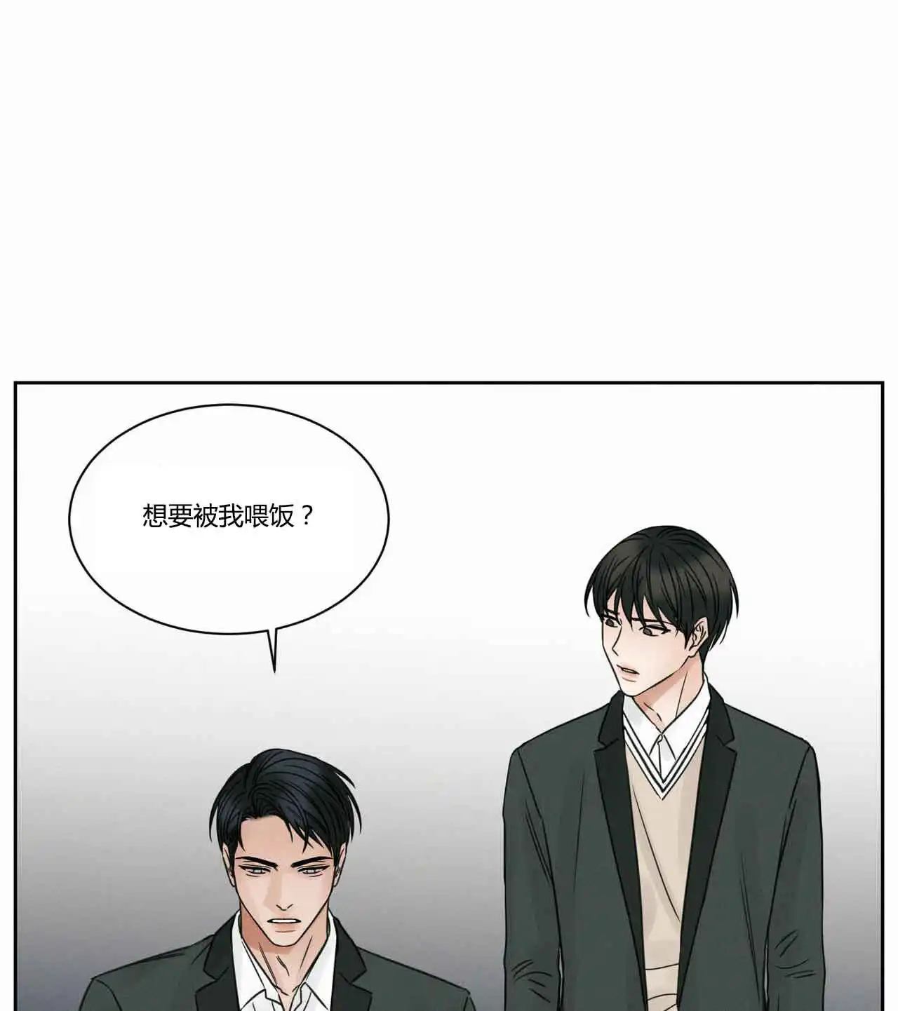第14话 第8页