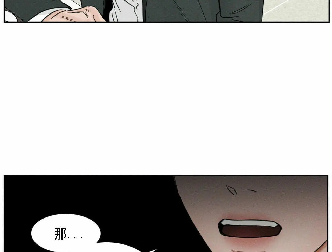 第14话 第28页