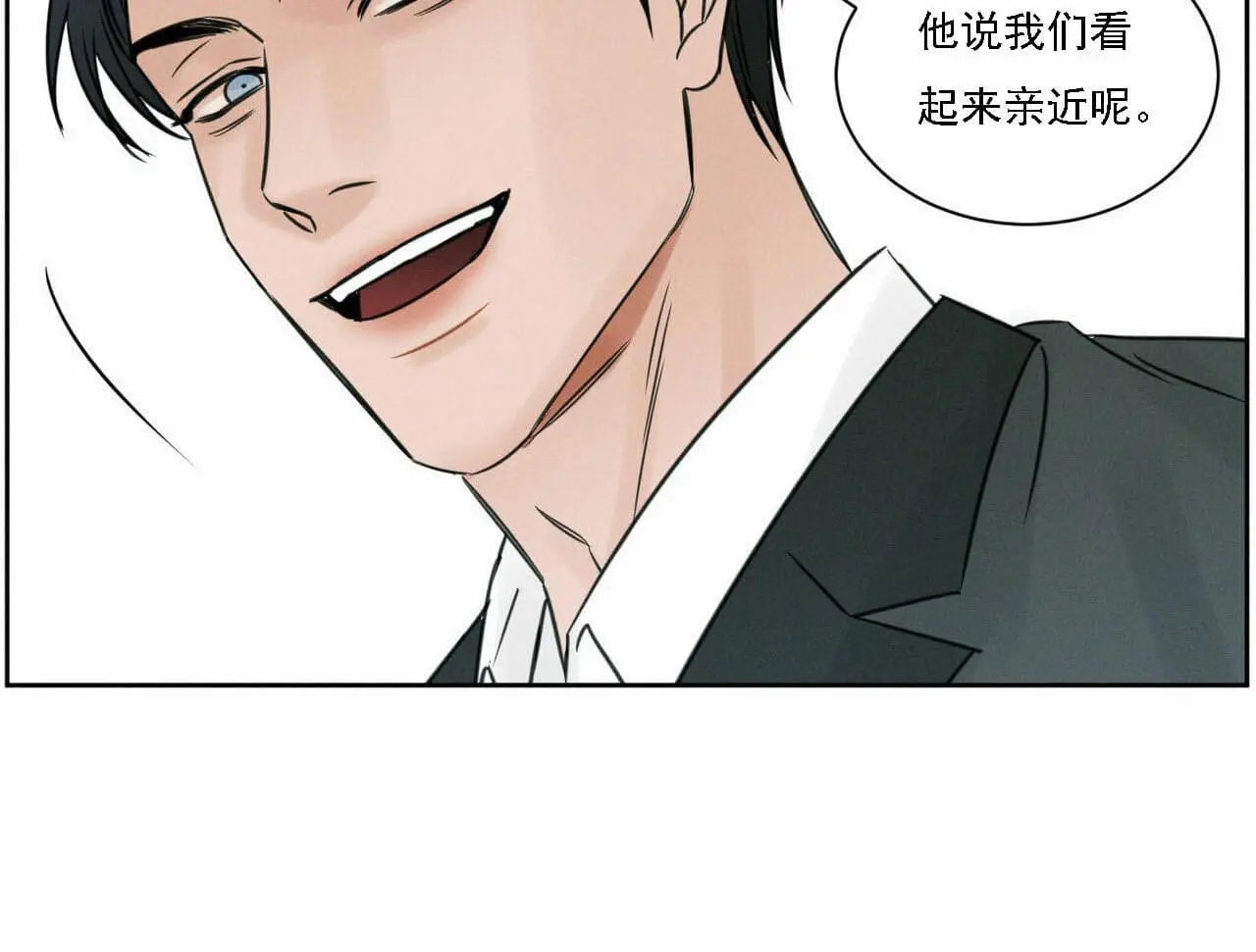 第14话 第20页