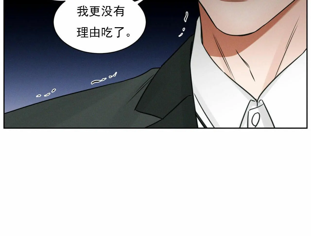 第14话 第29页