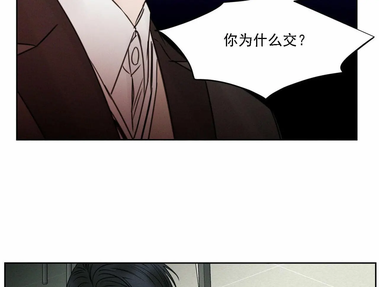 第14话 第26页