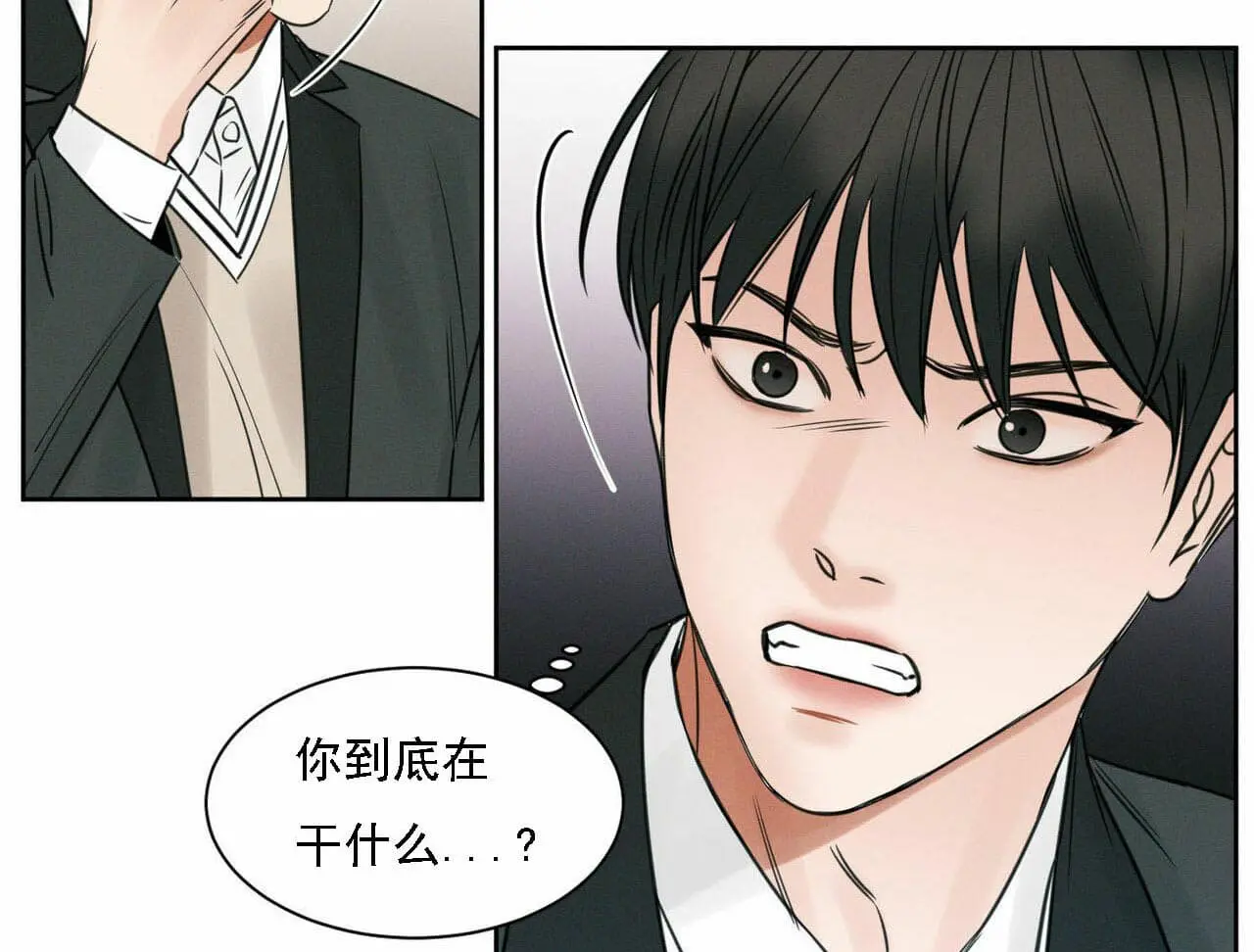 第14话 第18页