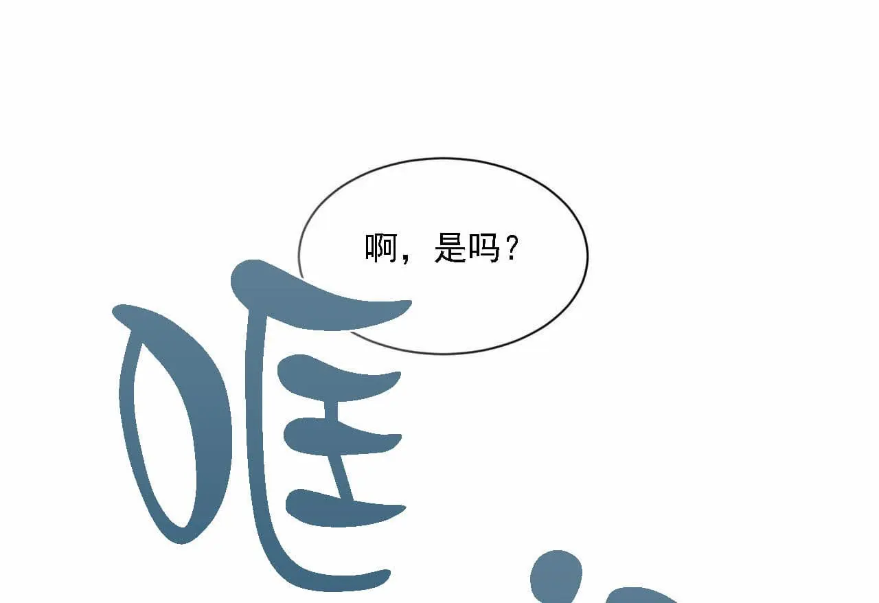 第14话 第32页