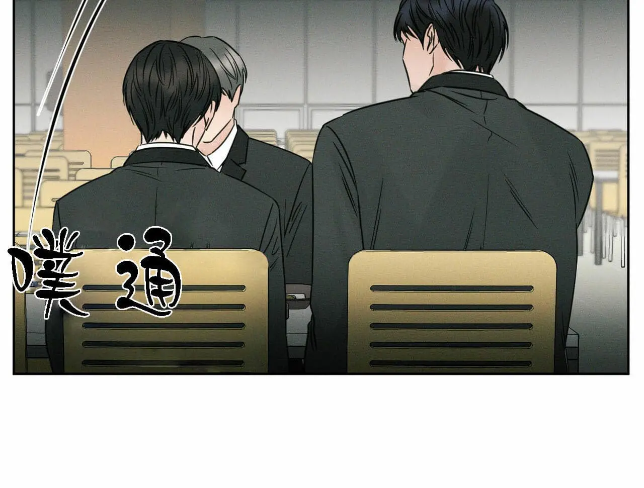 第14话 第13页