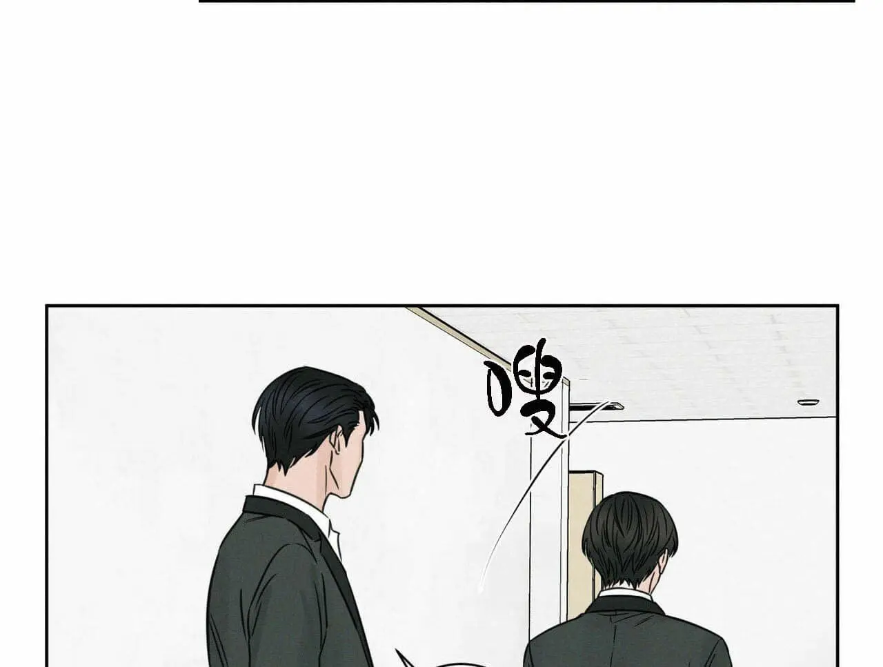 第15话 第25页