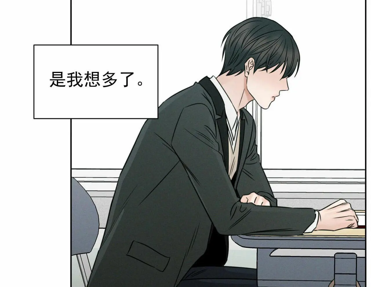 第15话 第38页