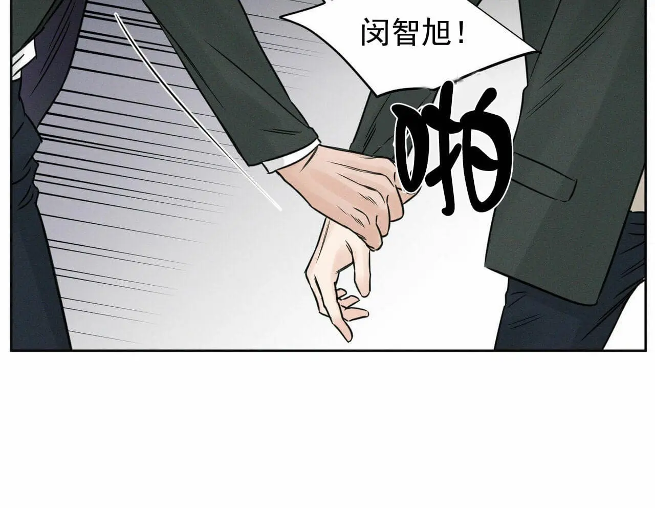 第15话 第28页