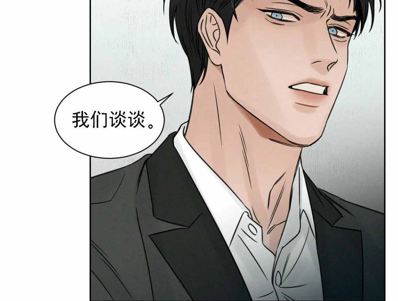 第15话 第24页