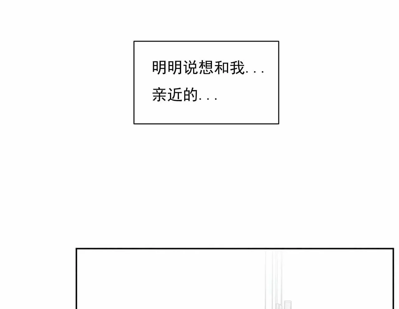 第15话 第37页