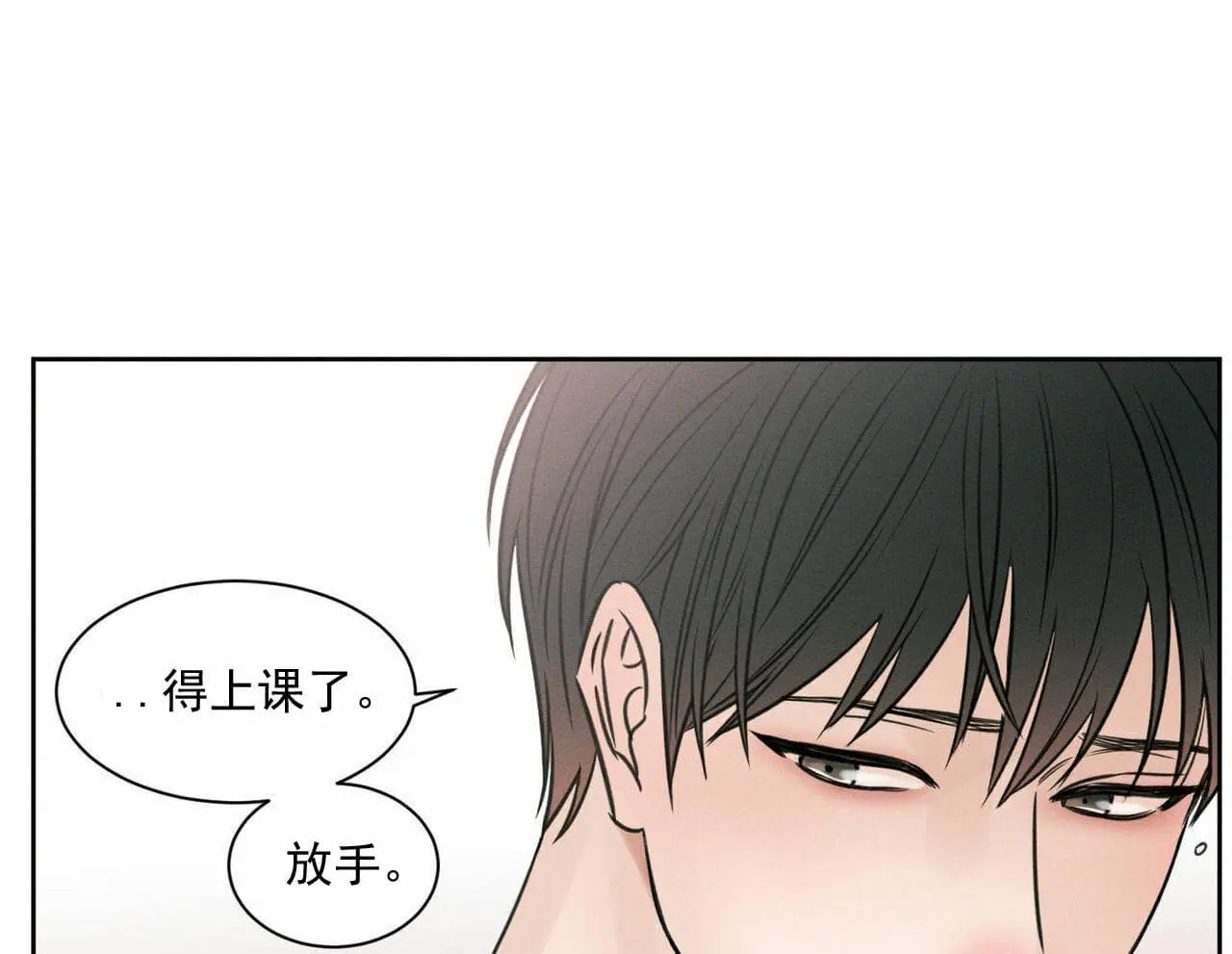 第15话 第29页