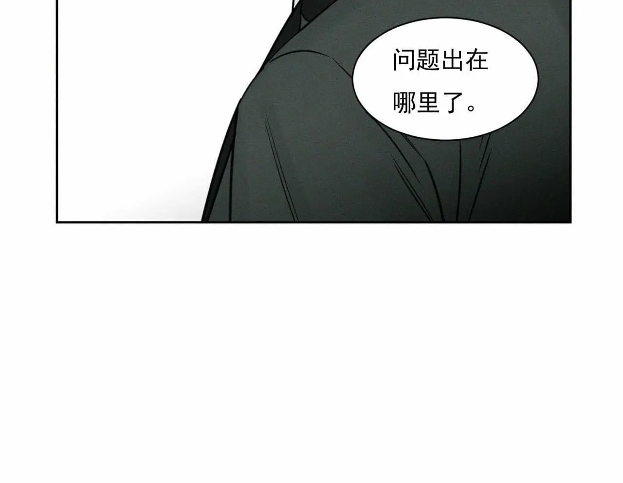 第15话 第36页