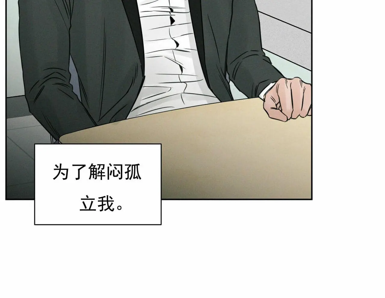 第15话 第41页