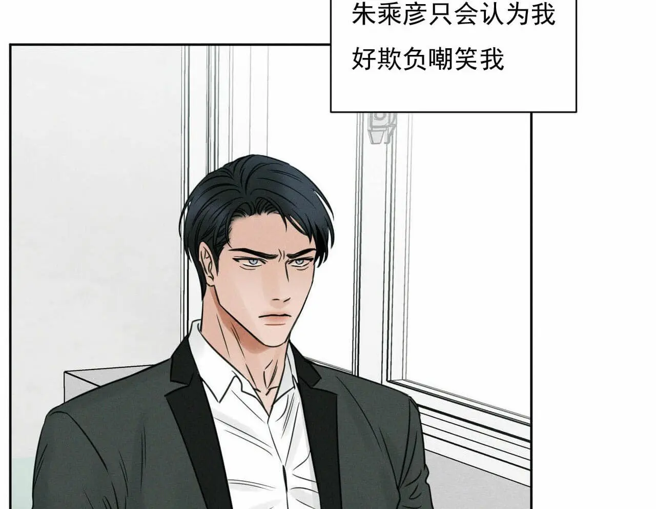 第15话 第40页
