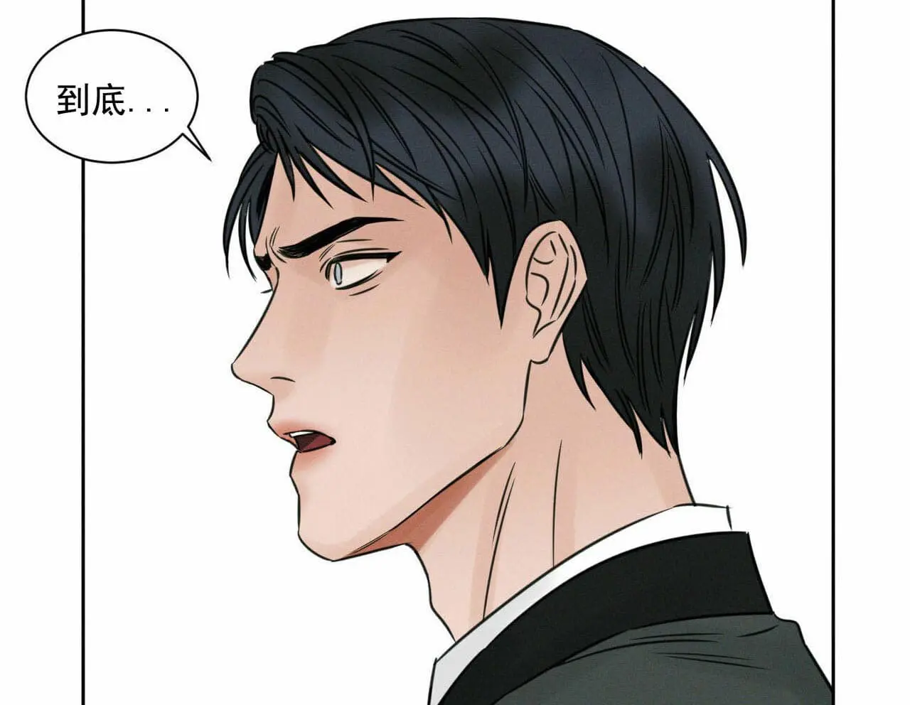 第15话 第35页