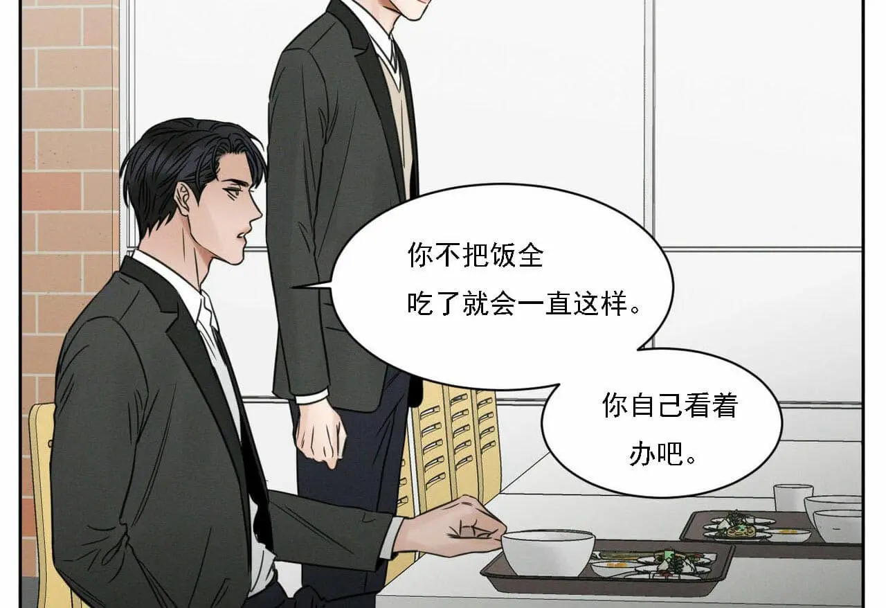 第15话 第4页