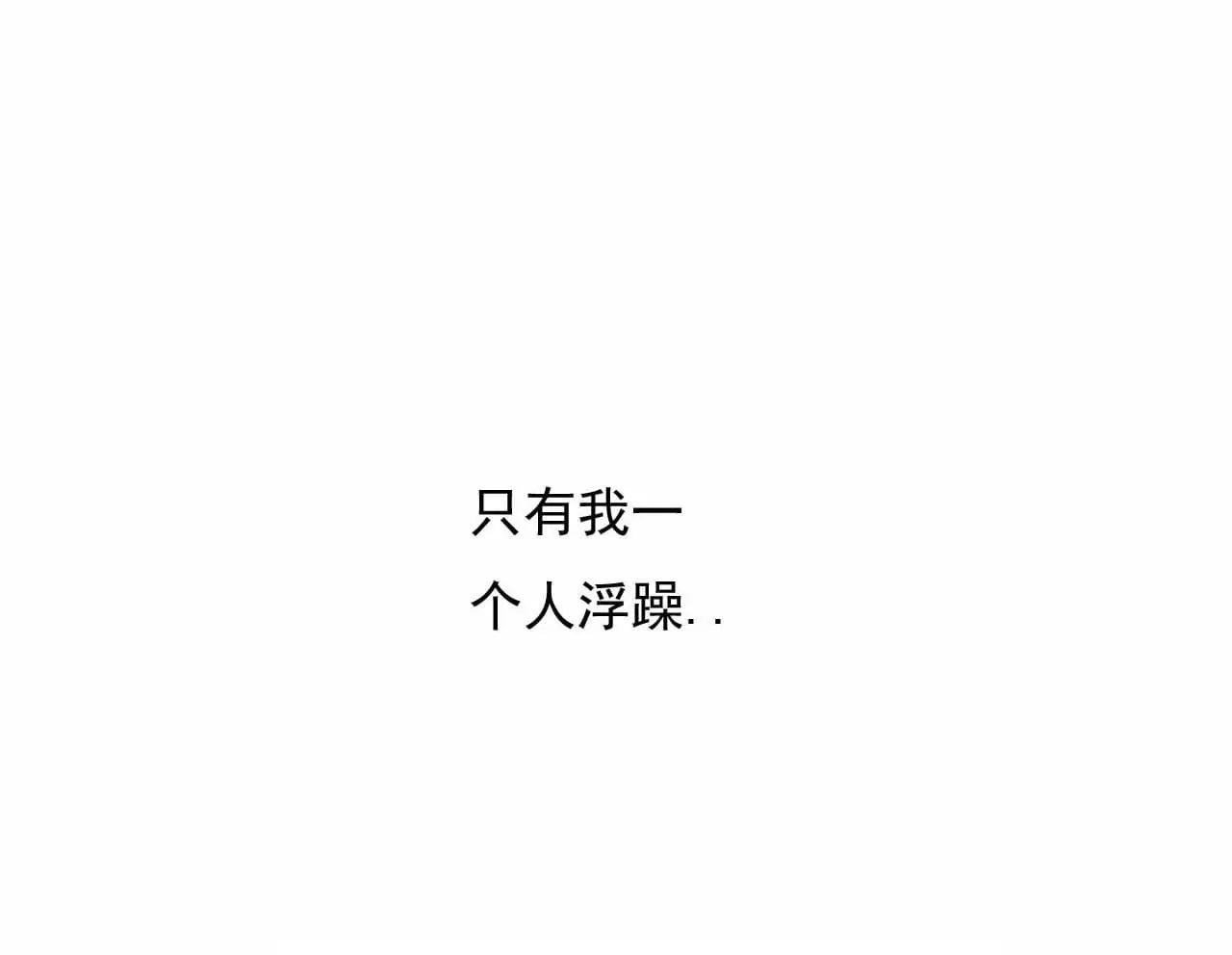 第16话2