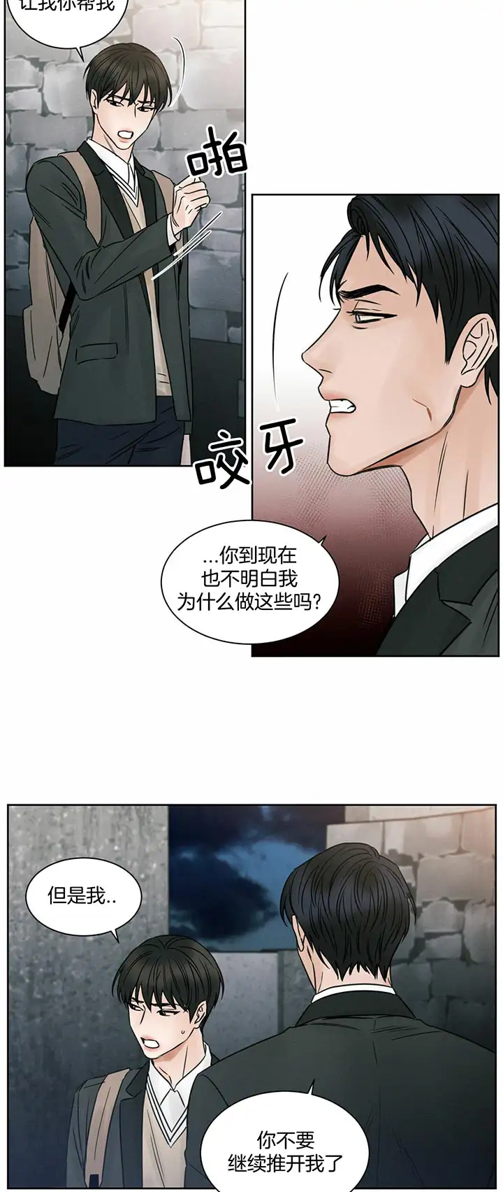第17话15
