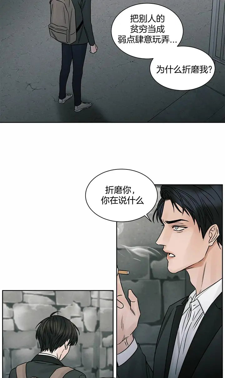 第17话3