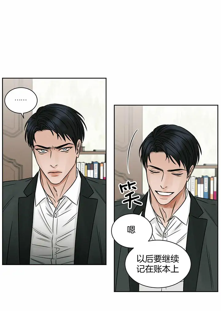 第18话 第11页