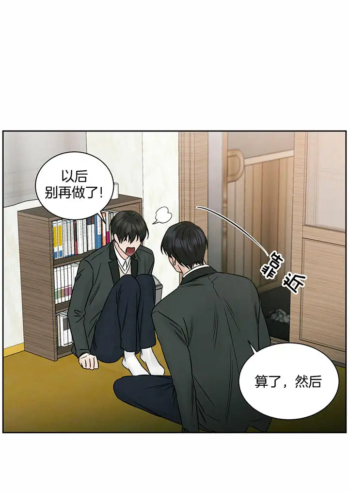第18话 第12页