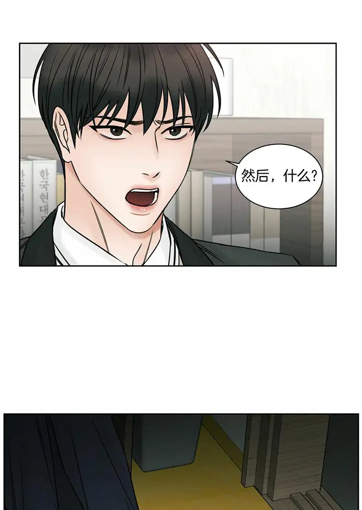 第18话 第13页