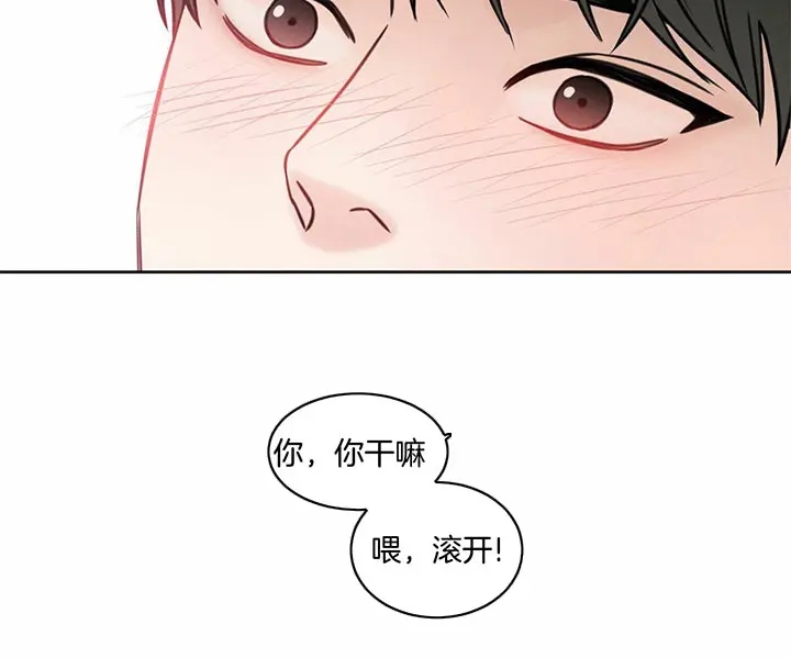 第19话 第14页