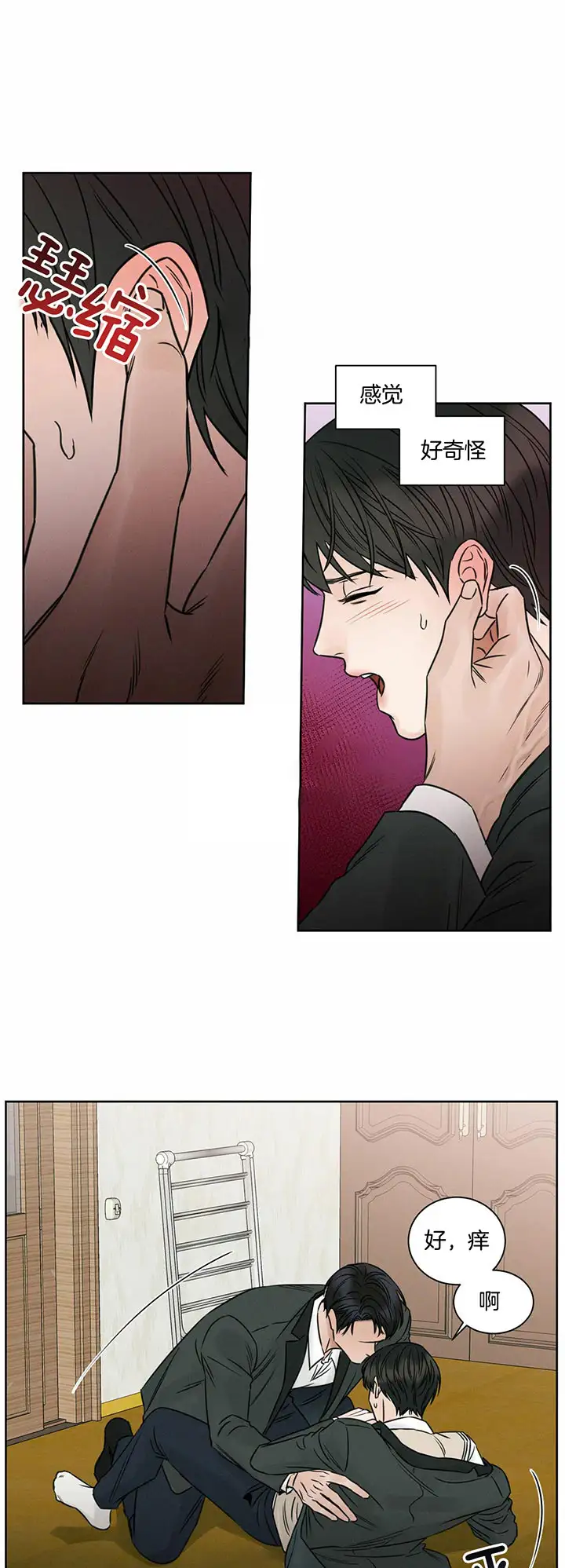 第19话 第10页