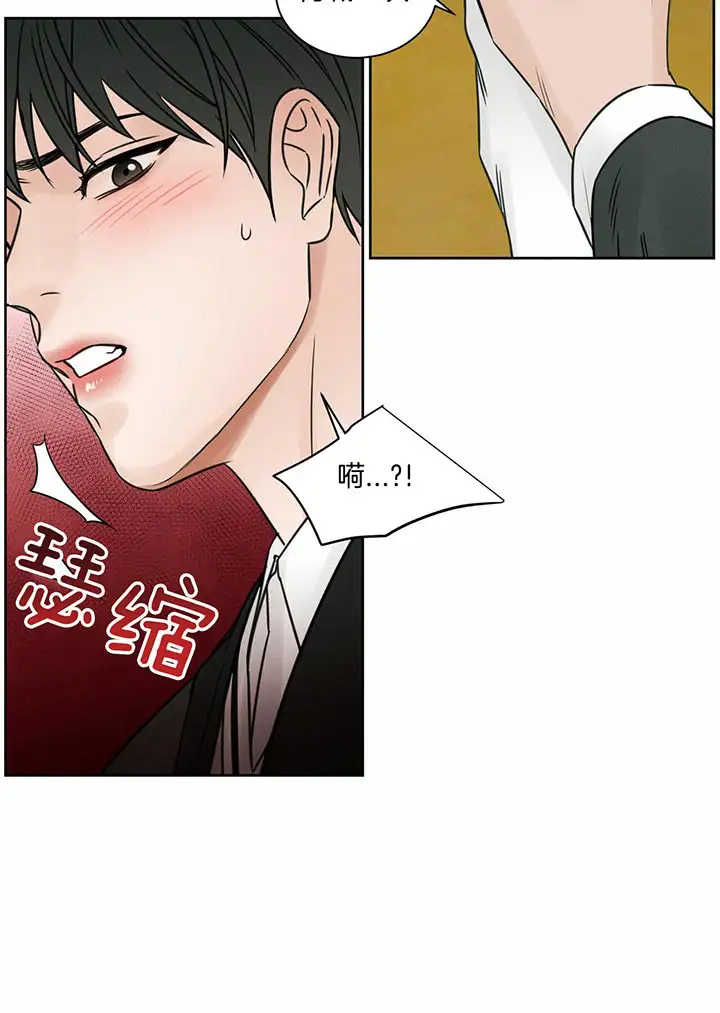 第19话 第3页