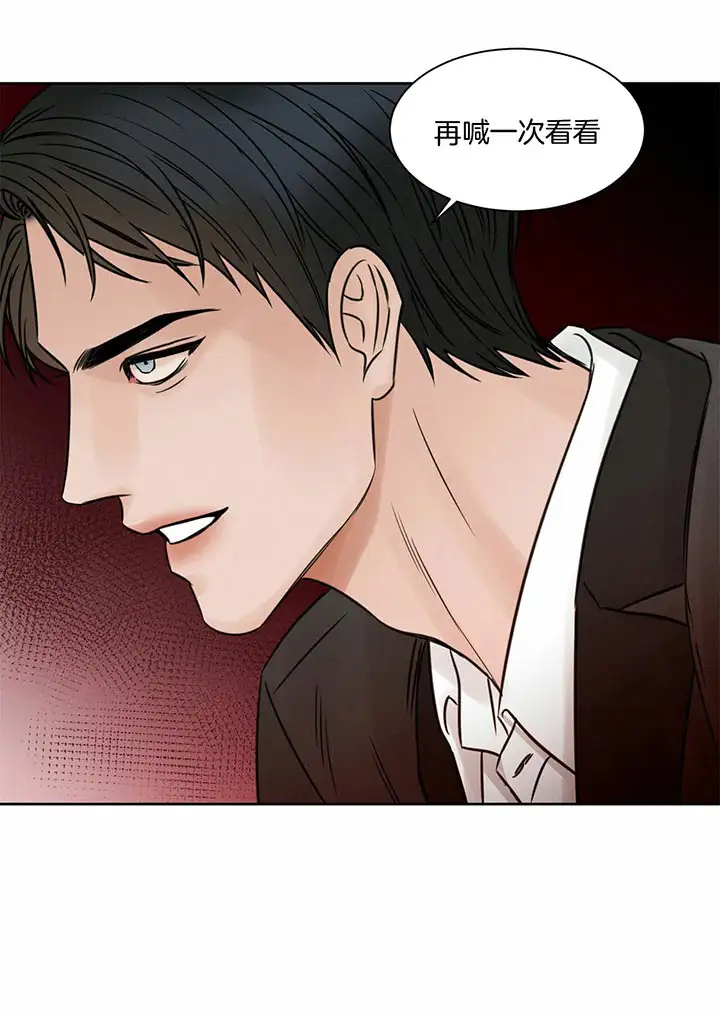 第19话 第4页