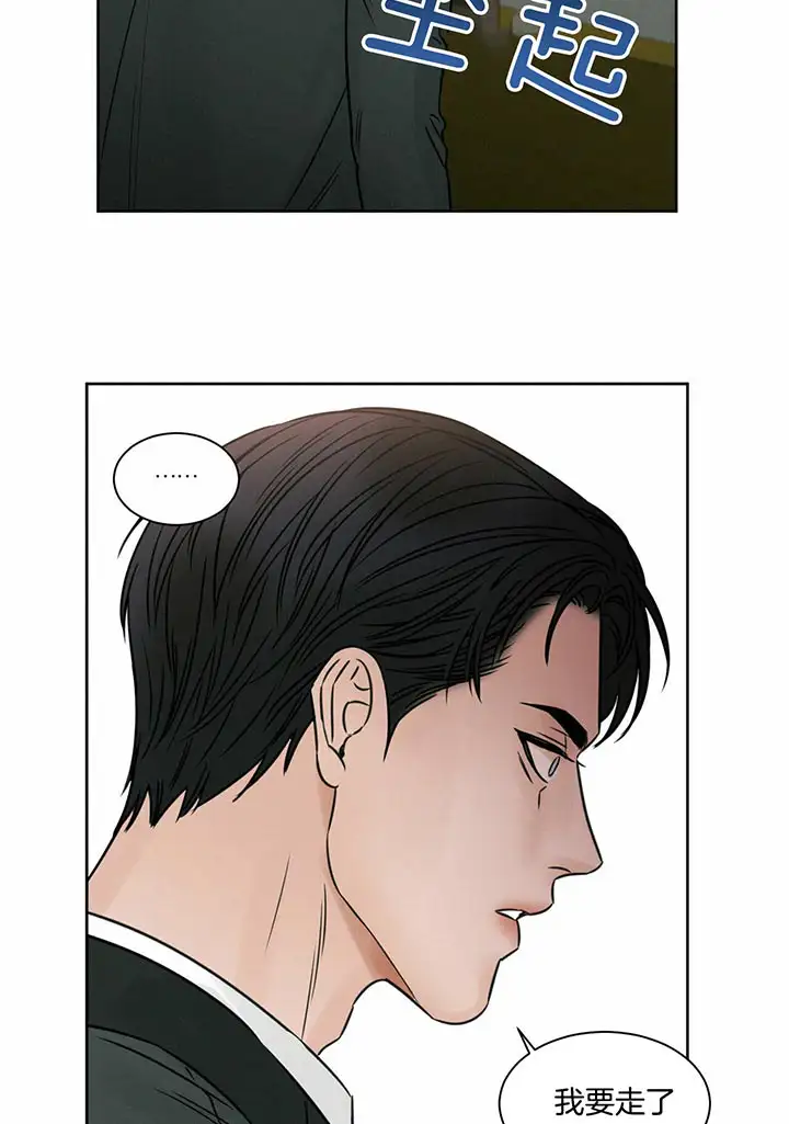 第20话 第3页