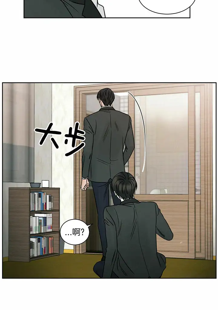 第20话 第4页