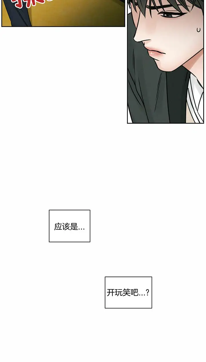 第20话 第9页