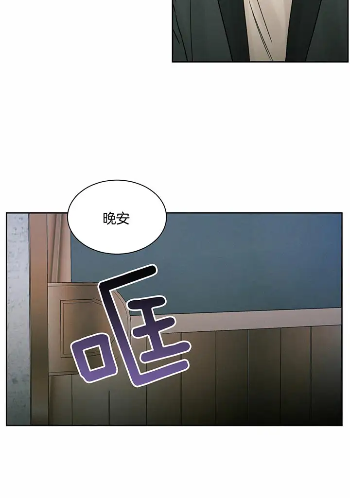 第20话 第6页
