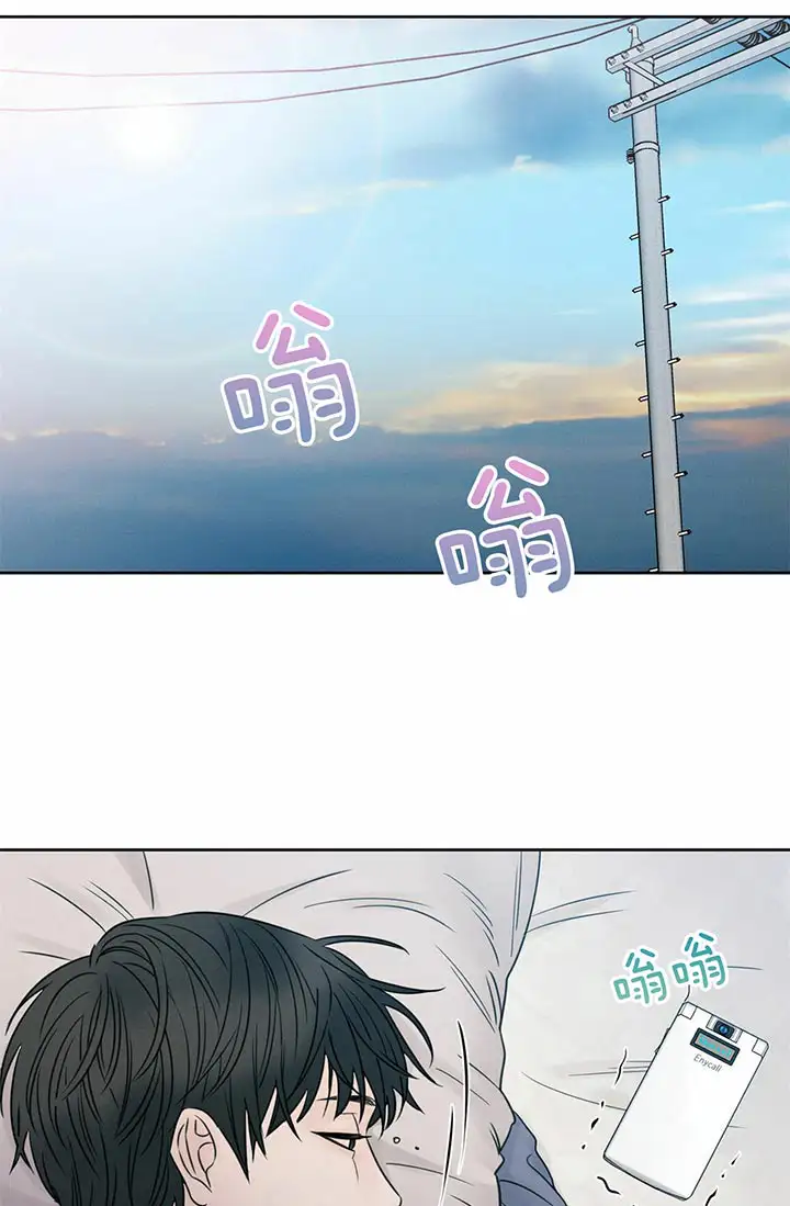 第20话 第13页