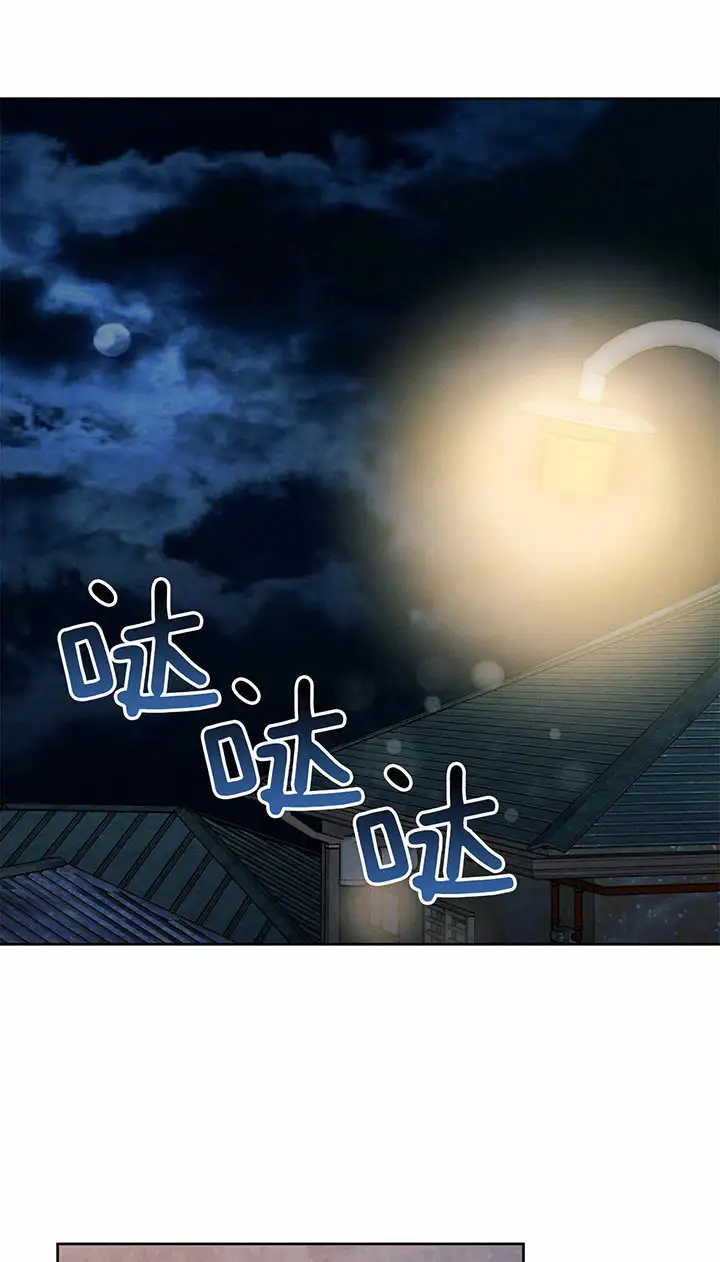 第20话 第10页
