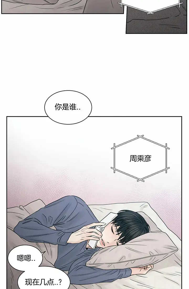 第20话 第15页
